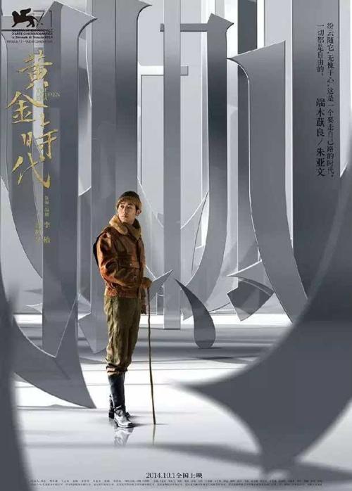 购买波尔克州立学院文凭